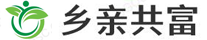 乡亲共富